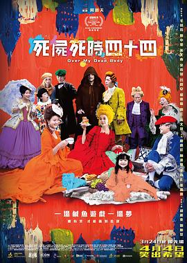 总是露出的黑内衣