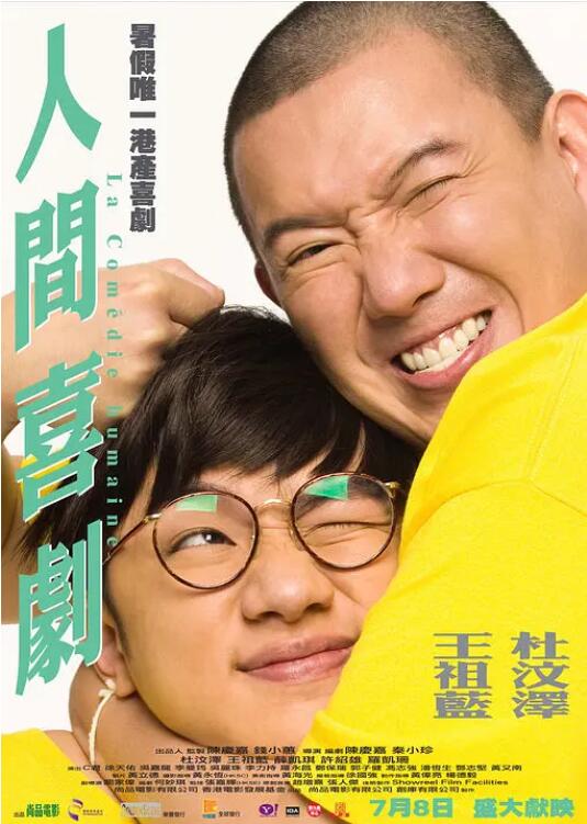 国产菲菲视频在线观看