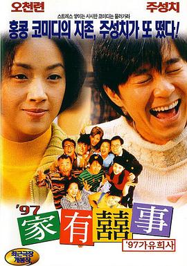 经典传奇夺命寡妇村