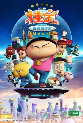 男男引诱外卖员啪啪的