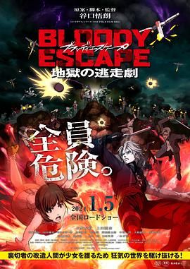 日本淫射