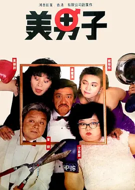 库里奥萨2020