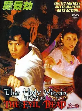 美味女商人2020