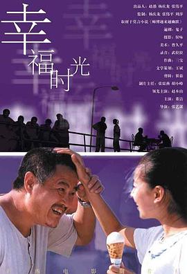 相泽南 在线