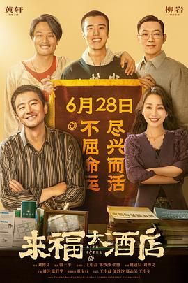 岳和闺蜜把我用嘴含进满动态图
