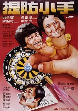 肉体采访