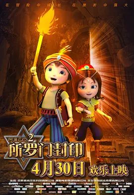 极端教训