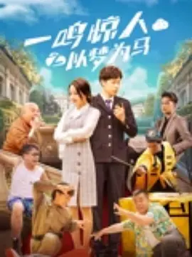好朋友妻子