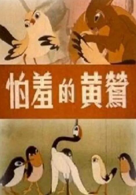 国产精品第一