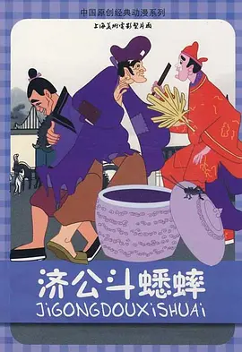 男人和女人鸡鸡对鸡鸡