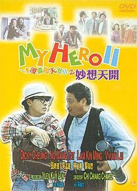 日韩欧美视频一区二区三区