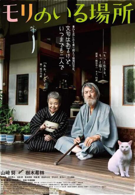 亚洲欧美日韩综合