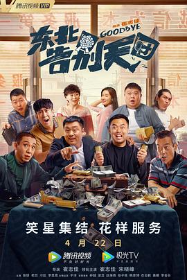 惊讶的表白