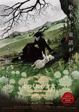 日本免费网
