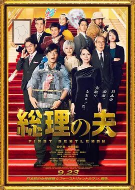 少妇色综合