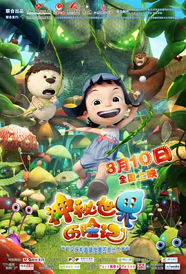 欧美中文一区