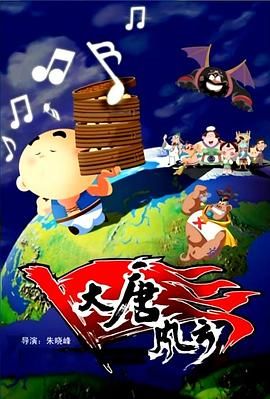 台湾裸体舞日月俱乐部万