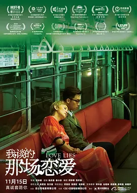 乱欲狂欢