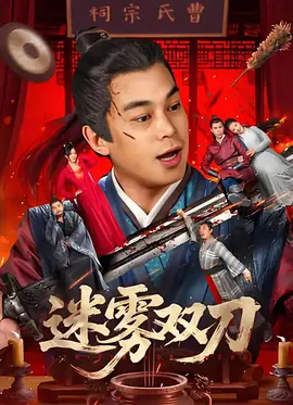 姐妹俩偷看