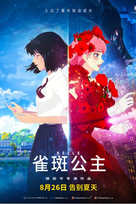 僧侣之夜动漫高清版在线观看免费