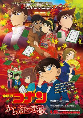 警察节宣传活动