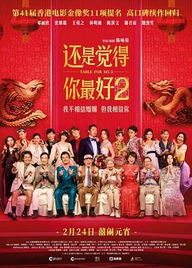 精品一区二区三区四区