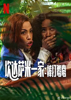 国产激情片