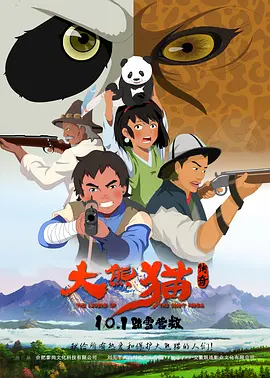 国产做受91