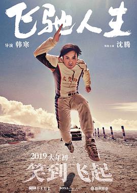 国内久久久久高清影视