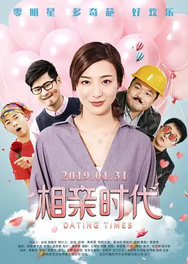 快播激情小说