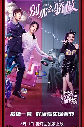 h高辣
