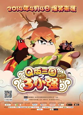 爱情洼地