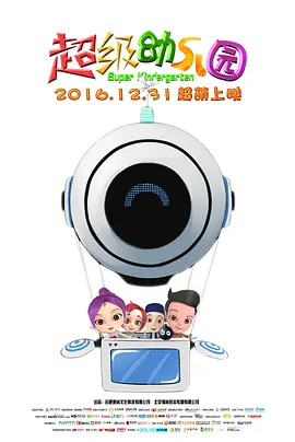 伊人直播色版