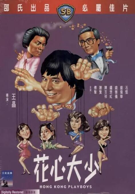色老头在线观看