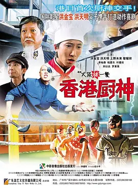 中文欧美一级强