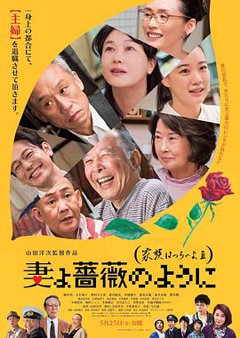 夜夜看