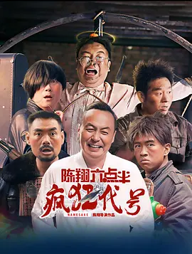 为了皇帝/王道