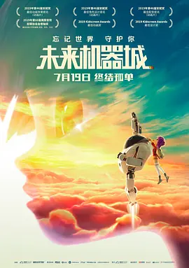粉丝的邀请派对