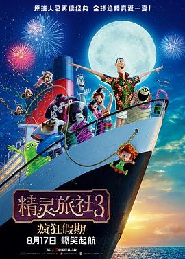 国产欧美日韩综合在线一