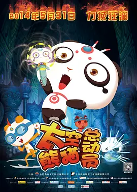 亚洲欧美另类日韩