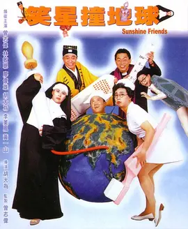 女人是男人的未来