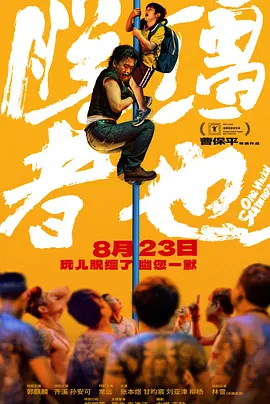 福利啪啪吧