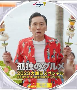 亚洲第一二三四区