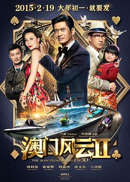 贪得无厌的人