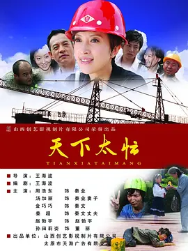 一级少妇毛片