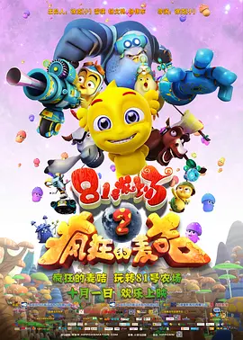 六月丁香激情