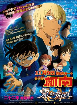 西装gay老板办公室激情视频