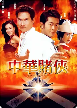 国产婷婷色