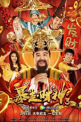 成人欧美深夜福利视频在线播放