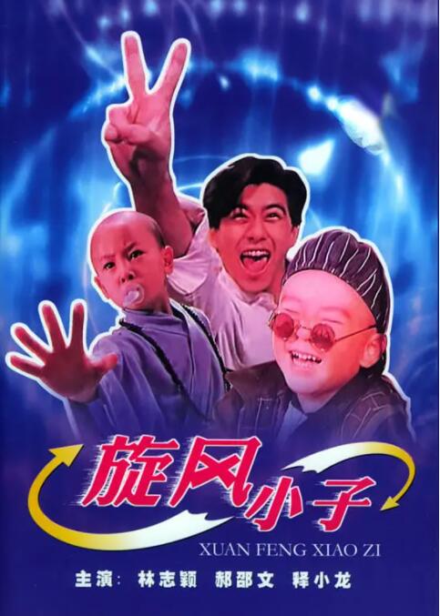 色综合久久久久久888
